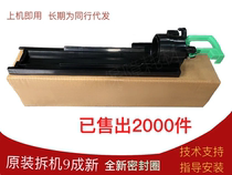 Ricoh 2852 1027 2851 3352 3351 3030 3350 2550B Torr powder frame powder bracket