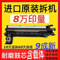 Panasonic DP1515 1820 8020E 1520 8016 developer cartridge cartridge cartridge cartridge cartridge cartridge drum Assembly