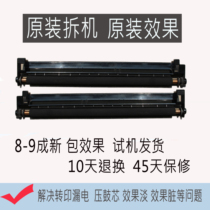 Original Ricoh MP2550B transfer unit 3350B transfer assembly 1027 2027 3030 transfer roller