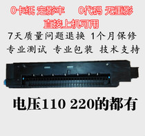 Ricoh 2035 2045 3035 3045 1045 1035 Fuser heater heating element