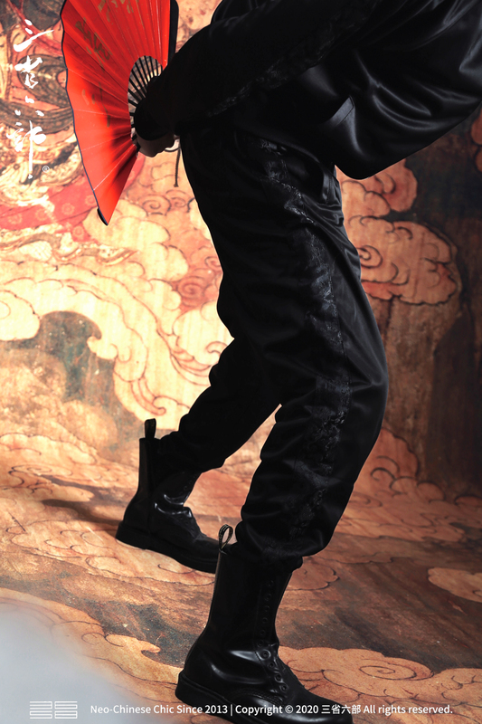 Three Provinces and Six Departments Style · Black No-Mark · Pants · Chinese Style Minimalist Dragon Pattern Jacquard Cuffed School Pants Second Generation Upgrade Three Provinces and Six Departments Style · Black No-Mark · Pants · Chinese Style Minimalist Dragon Pattern Jacquard Cuffed School Pants Second Generation Upgrade