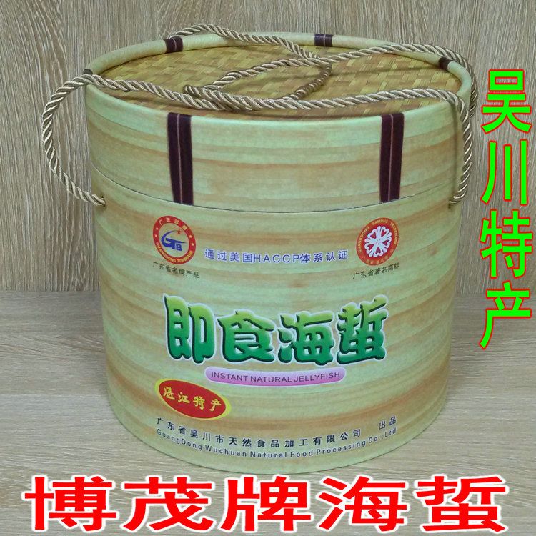 Boomao Jellyfish ready-to-eat sea jellyfish head 10 packets (round barrel shaped) sea hibernate Zhanjiang Wu Chuantersan-Taobao