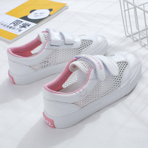 Back Force Children Shoes Summer New Breathable Children Little White Shoes Girl Baby Shoes Boy Sails Cloth Shoes Net Face Mesh Shoes