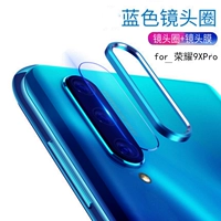 Honor 9xpro ★ 【Шарм Морский синий】 ★ 1 -й круг.