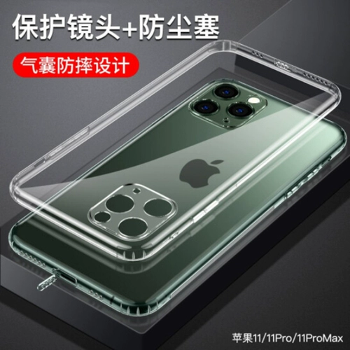 Apple, iphone 15, iPhone11 Pro, чехол для телефона XS Max, iPhone 6/7/8, 14, 14 pro max, 13 pro max, 12, 12promax, 11, 8plus, защита при падении