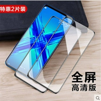 Honor 9x ★ [Полнократная поверхность покрытия с полным покрытием без белого края] Черная стальная пленка → [2 штуки]