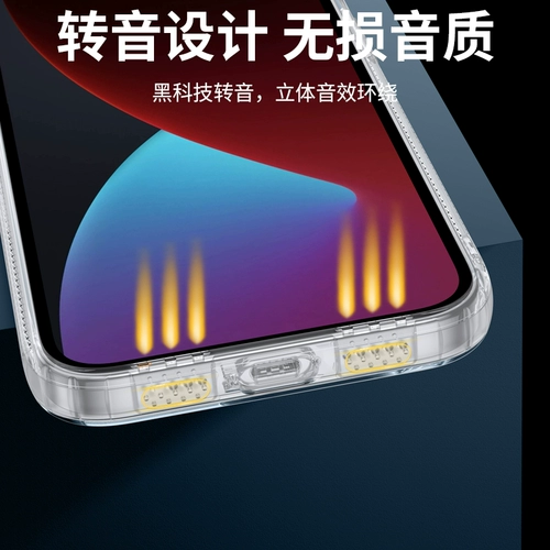 Apple, iPhone1 Pro XS Max, чехол для телефона, iPhone 7/8/, iphone x, 11/12/1, 14, 14 pro max, 15, 15 pro max, защита при падении