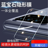 Honor x10 ★ 【True 10D Sapphire Lens Film ★ СВЯЗАННЫЙ СВЯЗИ