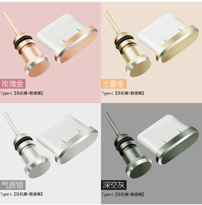 Điện thoại di động loại c cắm phổ bụi cắm oppo kê IP Huawei vivo sạc pin cổng cắm tai nghe - Phụ kiện điện thoại di động ốp samsung a21s