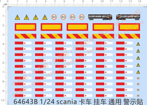 Car model 1:24 Scania truck trailer (universal logo) special decal (64643B)