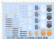 Soft bullet gun Girls Frontline Girls Frontline (universal logo) special decal (4879M)