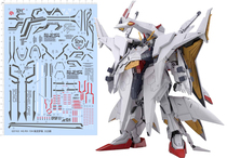 Gunda model HGUC RX-104FF Penellope (large white goose) dedicated water patch (GD163)