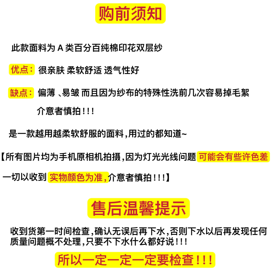 Сон на облаке! Детский хлопковый двухслойный марлевый комплект постельного белья из 4 предметов с кружевом