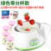 máy làm sữa chua severin made in germany Mini pot tăng chén rượu làm bằng tay thép không gỉ tự động dễ thương máy làm sữa chua nhỏ làm hộ gia đình nhỏ lót may lam sua chua Sản xuất sữa chua