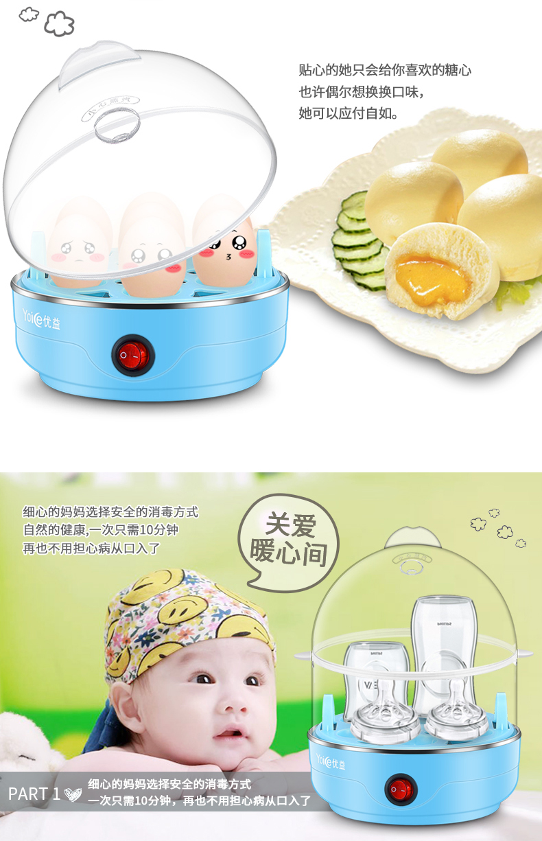 Trứng hấp 溏 trứng luộc trứng nhà chim cút máy trứng luộc 羹 tạo tác hấp bánh sinh viên ký túc xá nhỏ 1 người 2 - Nồi trứng nồi lẩu mini 1 người
