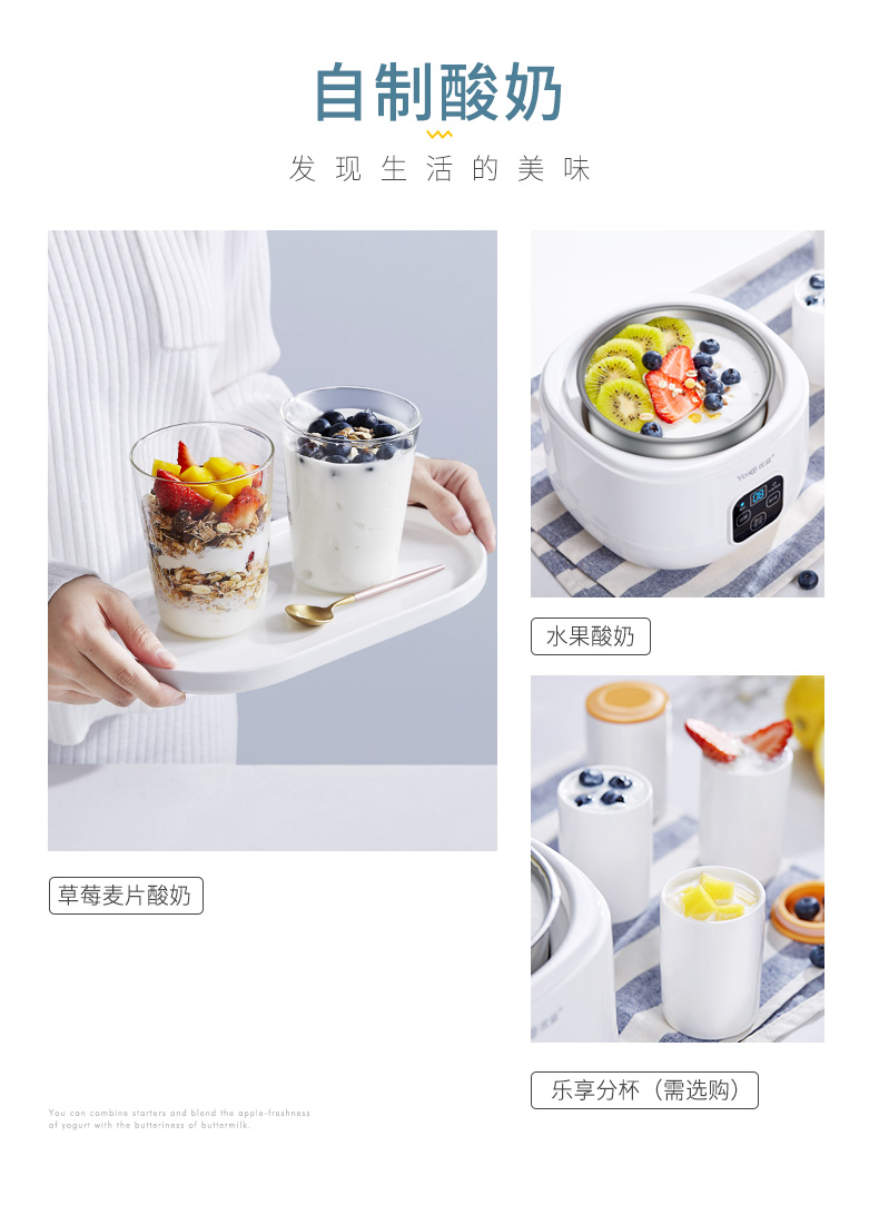 Youyi máy làm sữa chua thông minh nhỏ nhỏ tự động đa chức năng lót gốm tách tách lên men natto - Sản xuất sữa chua máy làm sữa chua lock&lock ejy211