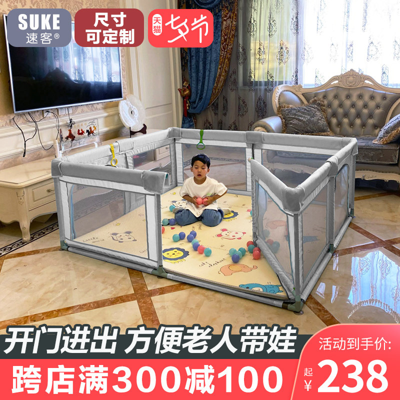 Baby fence Children's game Baby creeping cushion Anti-barrier home indoor open door Safety cloth guardrails perinuously