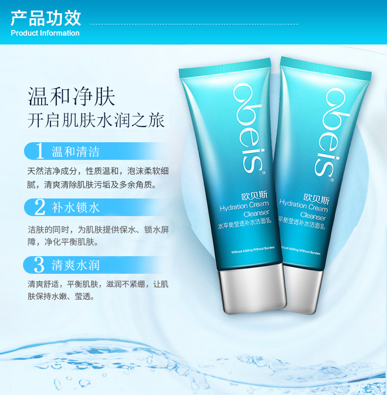 Obes quầy đích thực cân bằng nước rõ ràng làm sạch lotion giữ ẩm làm mới sâu làm sạch sữa rửa mặt 110 gam sữa rửa mặt obagi
