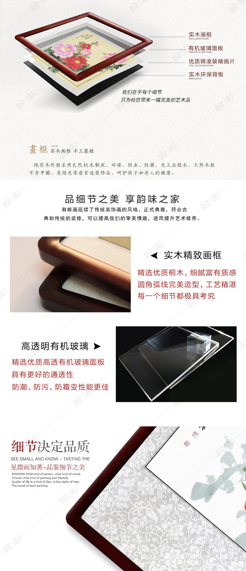 1 Подробная информация Watermark.jpg