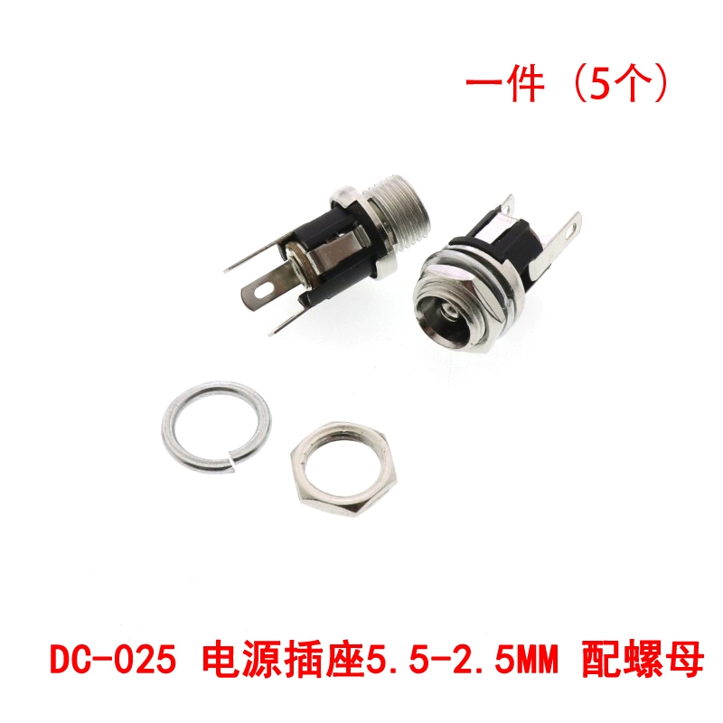 Đầu nối ổ cắm và phích cắm nguồn DC 022B/005DC đế nam nữ đế 5,5 * 2.1dc lỗ tròn 3,5MM cầu chì thủy tinh dây cầu chì 