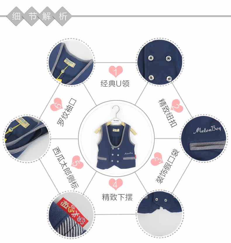 Gilet garcon - Ref 2067565 Image 12