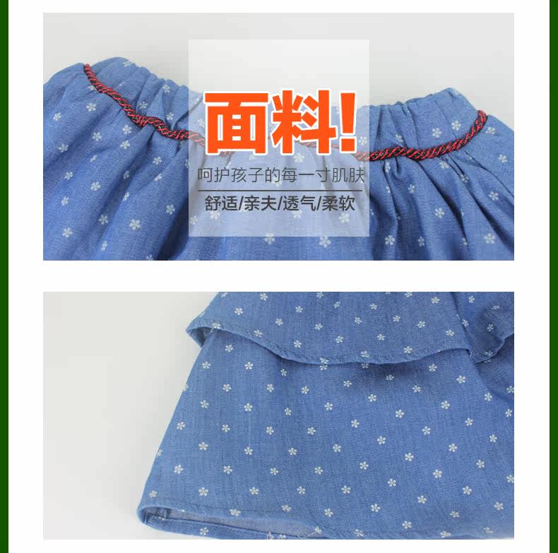 Jupe pour fille - Ref 2049380 Image 12