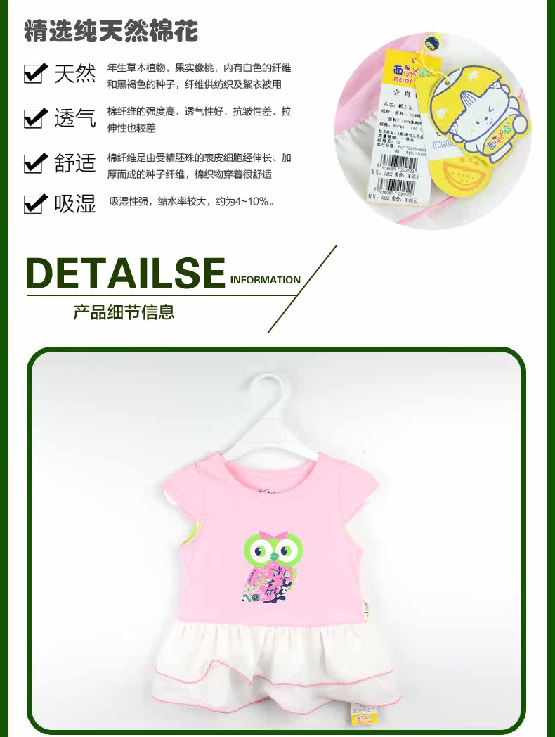 Jupe pour fille - Ref 2049190 Image 13