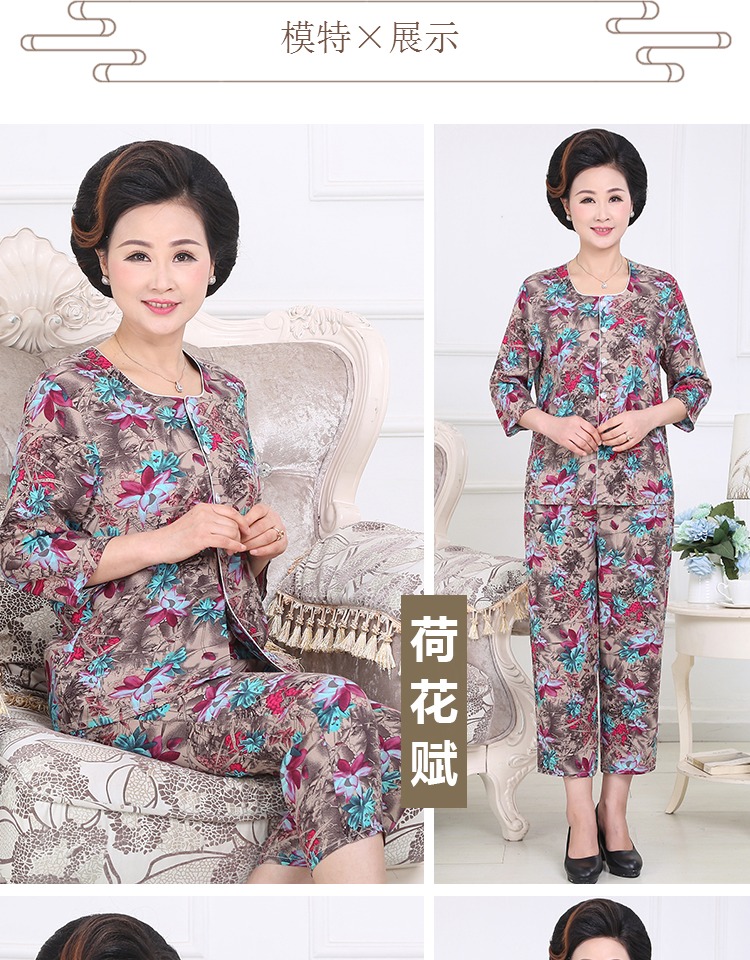 Cardigan trung niên dài tay tinh khiết bông đồ ngủ nữ bà ngoại nhân tạo bông dịch vụ nhà phù hợp với mùa xuân và mùa hè