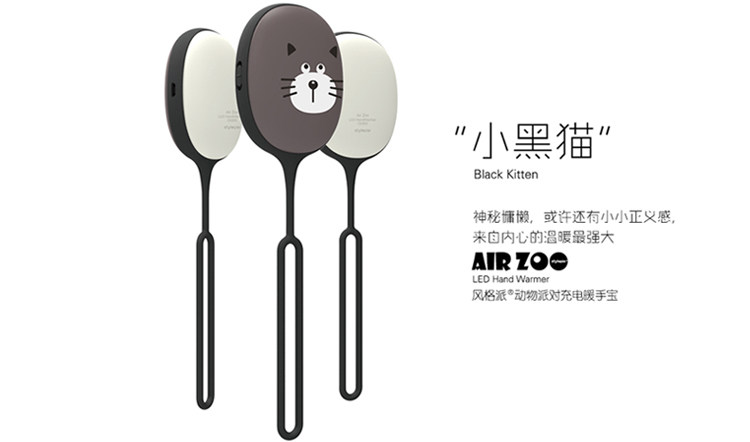 Réchauffeur USB pour les mains - Ref 416977 Image 11