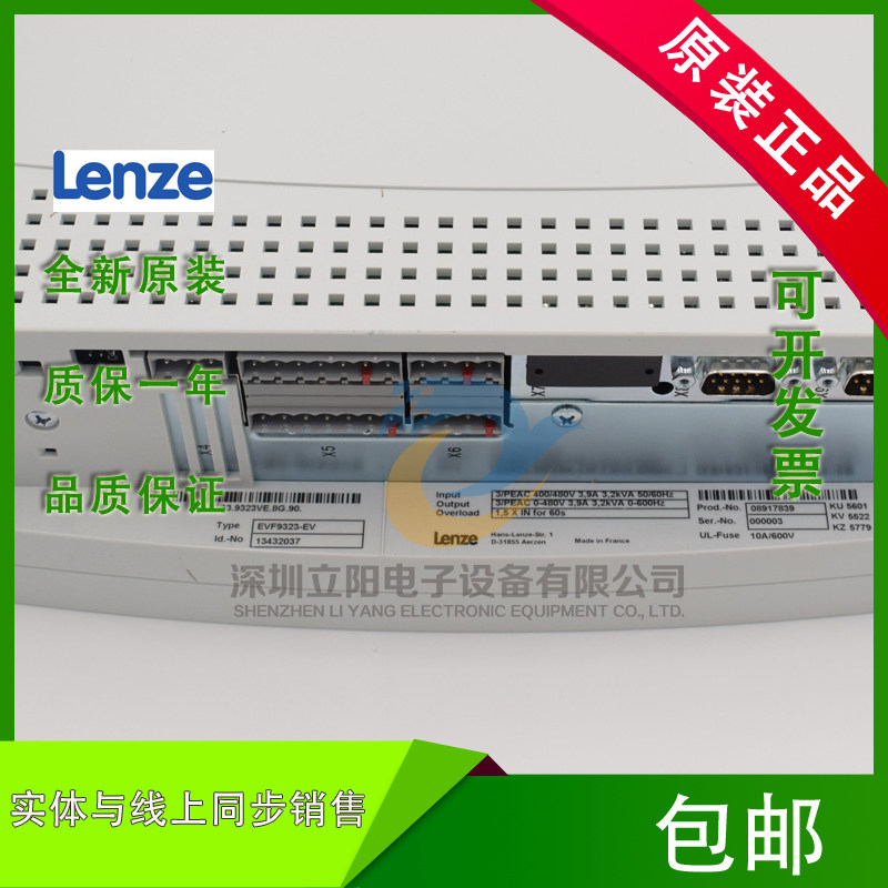 New LENZE EVF9323-EVF9321-EVF9322-EVF9324-EVF9325-EVF9326-EV for the new LENZE EVF9323-EVF9321-EVF9322-EVF9324-EVF9325-EVF9326-EV