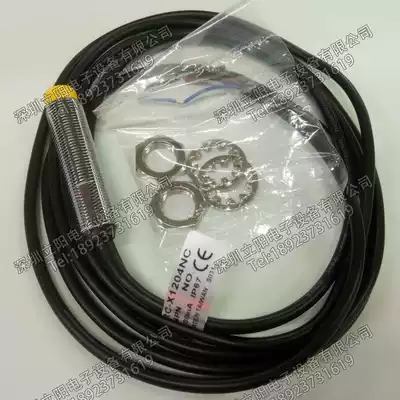 New RC-X1204 1202 0801 0802 NO NC PO PC-2P proximity switch