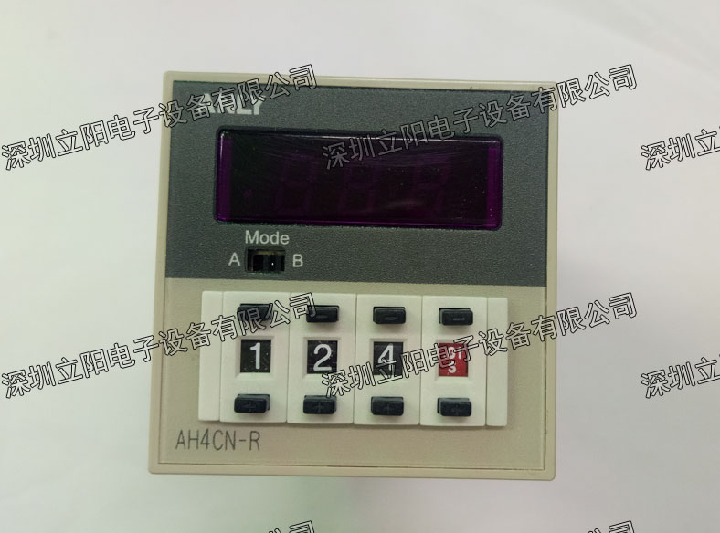 Brand new ANLY Anliang AH4CN-R RG time-lapse relay