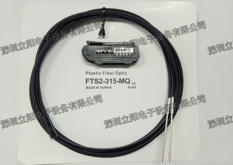 The new RIKO FTS 2 - 315 - MQ fiber sensor