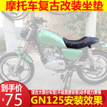 American Prince Earth Eagle King CAGN1250 Long Jia V Trail Rebel AX100 Motorcycle Retro Modified Cushion