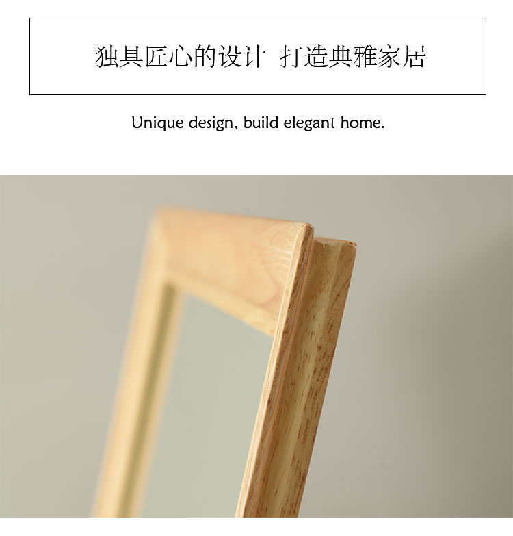 Gương gỗ rắn Bắc Âu toàn thân treo tường khung nhà đơn giản phù hợp gương cửa hàng quần áo gương sàn lớn - Gương gương treo tường khung gỗ