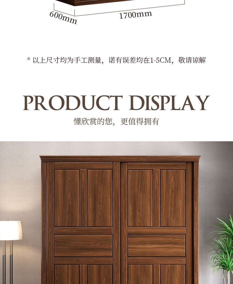 1210 Walnut Wardreobe_04.jpg