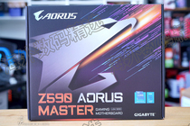 Gigabyte Gigabyte Z590 AORUS MASTER board
