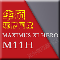 Asus ROG Maximus XI Hero Z390 M11H WIFI Motherboard
