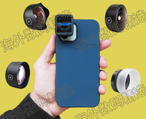 Moment lens V2 Momentlens Apple Android phone tablet camera live camera