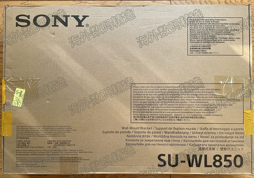 Sony/Sony Su WL850 WL855 стена с кронштейном на стенах настенная настенная полка