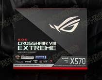 Asus Asus X570S ROG Crosshair VIII Extreme C8E player country motherboard