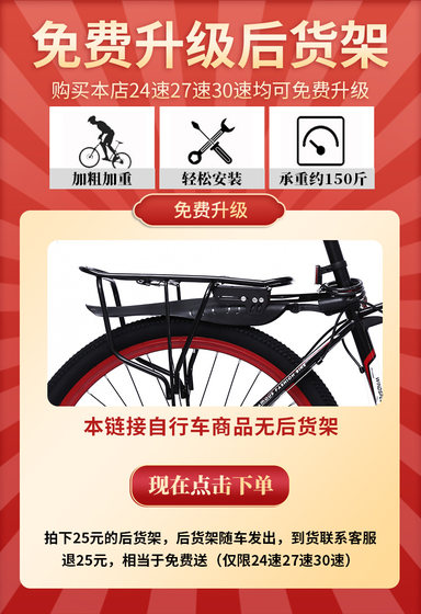 Mountain folding bicycle adult men and women racing cross-country variable speed integrated wheel double shock-absorbing student bicycle bicycle