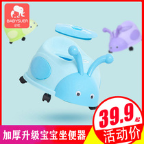 Baby toilet toilet toilet male baby large number toilet urinal urinal urinal infant urinal child potty female