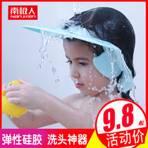 Antarctic baby shampoo artifact baby waterproof ear protection Baby Baby Baby Bath adjustable children shampoo shower cap