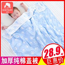 Baby cover newborn spring and autumn thick cotton gauze cover blanket newborn child cover bath towel quilt