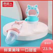 Baby bite play artifact baby fruit and vegetable music tooth stick juice pacifier eating fruit supplement bite bag tooth Gum Gum