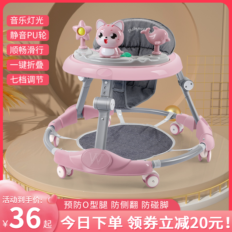 Walker anti-o-leg baby multi-function anti-rollover trolley baby can sit and push the learned car start car