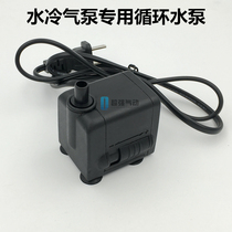 Submersible water-cooled single-cylinder air pump 30mpa high-pressure electric pump special external circulating submersible pump