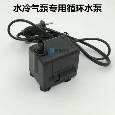 Submersible pump Water-cooled single cylinder pump 30mpa high voltage electric pump special external circulating pump submersible pump