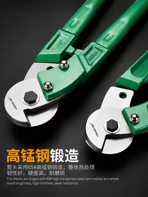 Multi-function shear wire rope cutting pliers 8 inch scissors mini strong pliers industrial grade